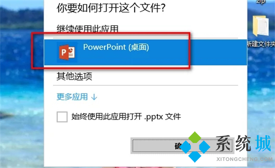 dps是什么格式文件 dps文件用什么軟件打開