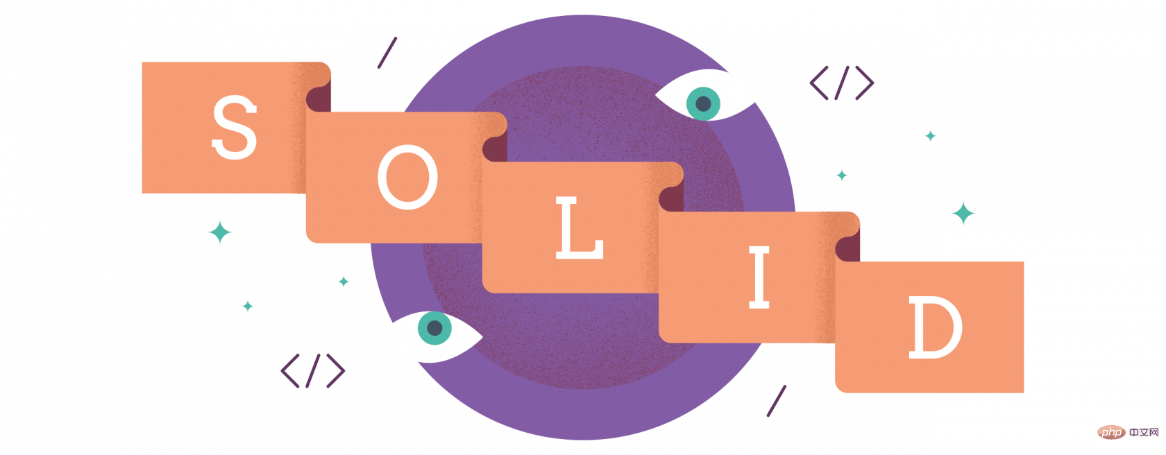 聊聊PHP面向?qū)ο笤O計的五個基準原則(S.O.L.I.D)