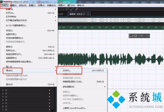 怎么把微信語音轉換成音頻文件 微信的語音怎么保存成音頻