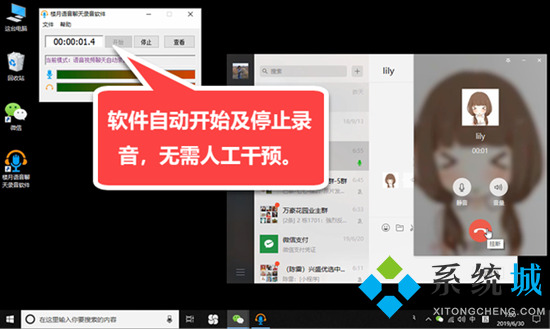 怎么把微信語音轉換成音頻文件 微信的語音怎么保存成音頻