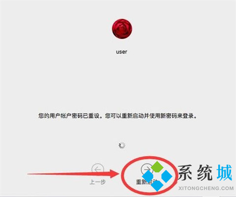 蘋果電腦管理員密碼忘記了怎么辦 mac密碼忘了怎么重置