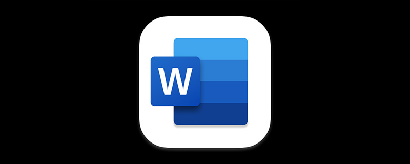 實用Word技巧分享:添加背景,制作好看的信紙