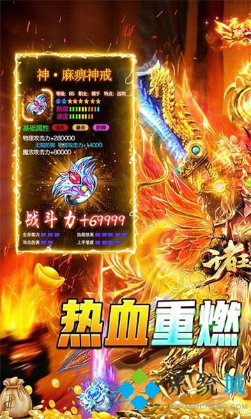 可以賺錢的傳奇手游排行榜 傳奇手游打金提現版下載