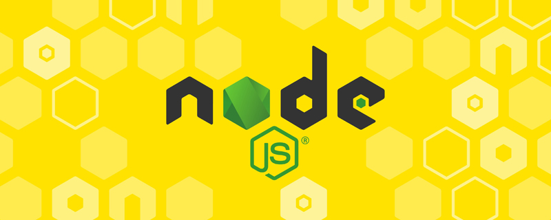 一文詳解Node.js中的事件循環