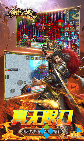 打金傳奇手游哪個靠譜 無充值打金傳奇手游高爆下載