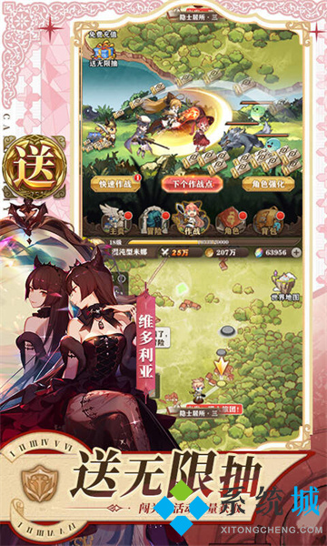 2022最火傳奇手游開服網(wǎng)站大全 無充值超變態(tài)傳奇手游推薦