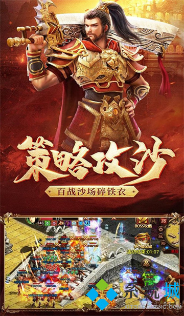 手游傳奇排行榜2022最新前十名 目前最好火爆的打金單職業(yè)傳奇手游推薦