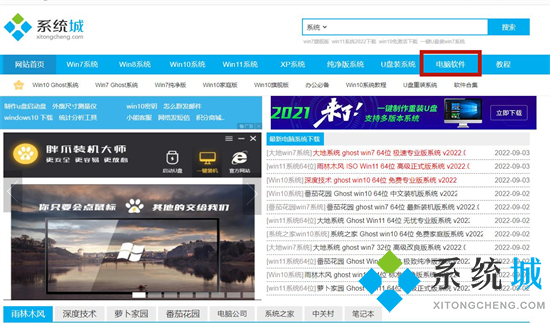 電腦如何下載軟件并安裝 電腦在哪里下載軟件