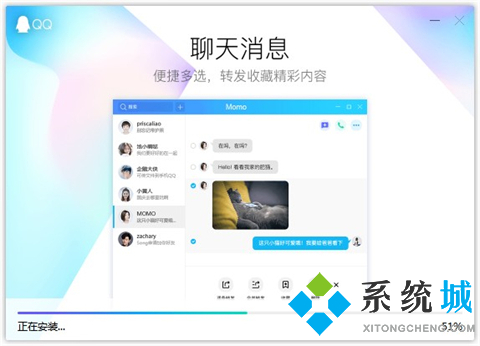 電腦如何下載軟件并安裝 電腦在哪里下載軟件