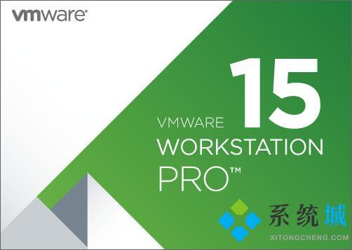 虛擬機(jī)Vmware Workstation最新激活序列號(hào)/許可證密鑰/激活碼大全(16/15/14)