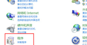 電腦excel打不開怎么辦 excel打不開的原因及解決方法