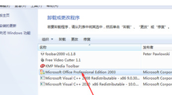 電腦excel打不開怎么辦 excel打不開的原因及解決方法