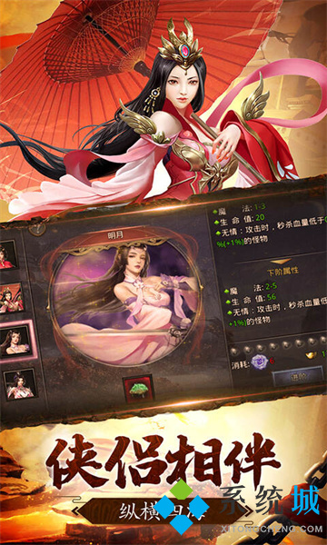 免費也能玩到頂級的手游傳奇 打怪爆紅包的傳奇手游排行榜