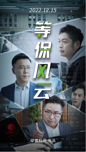 工信部正式印發(fā)《工業(yè)和信息化領(lǐng)域數(shù)據(jù)安全管理辦法(試行)》