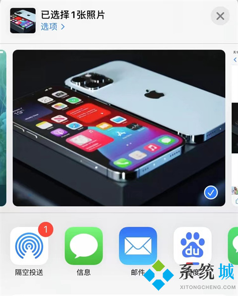 蘋果電腦隔空投送怎么打開 蘋果隔空投送在哪里打開