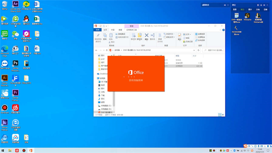 電腦上自帶excel在哪里安裝 電腦里面沒有excel怎么安裝