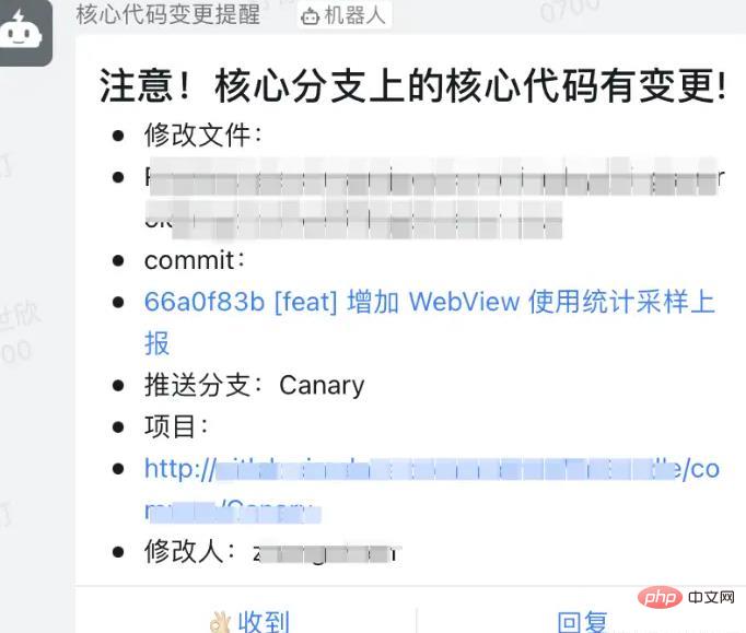 分享一個重要的Git技巧，能保護核心代碼！