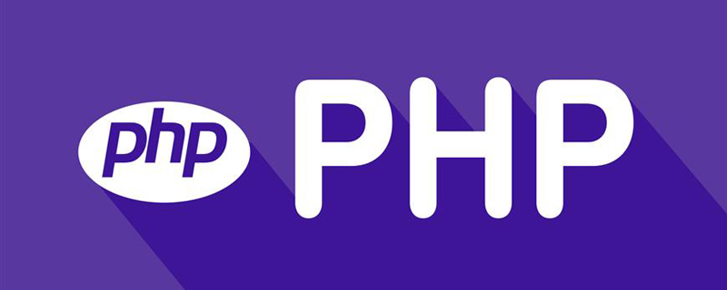 PHP網(wǎng)站常見一些安全漏洞及防御方法