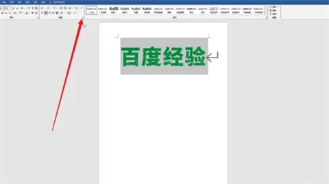 首行縮進2字符怎么設置 首行縮進2字符的設置方法介紹
