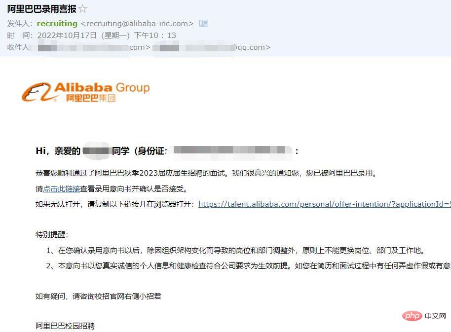 真實面經分享：阿里安全工程師（四面）