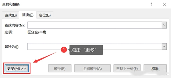 怎么刪除word空白頁 word文檔如何刪除多余的空白頁