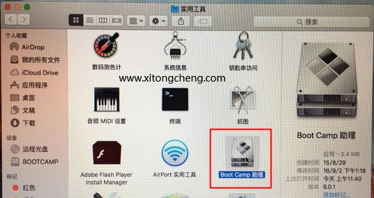 macbook怎么裝windows系統(tǒng) 蘋果電腦怎么安裝windows