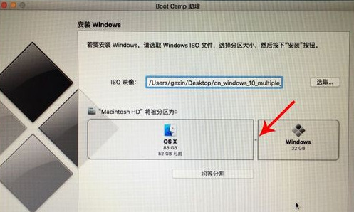 macbook怎么裝windows系統(tǒng) 蘋果電腦怎么安裝windows