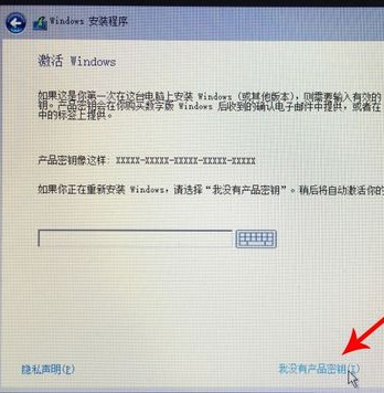 macbook怎么裝windows系統(tǒng) 蘋果電腦怎么安裝windows
