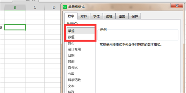 表格怎么設置公式自動計算 表格設置公式自動計算的操作方法