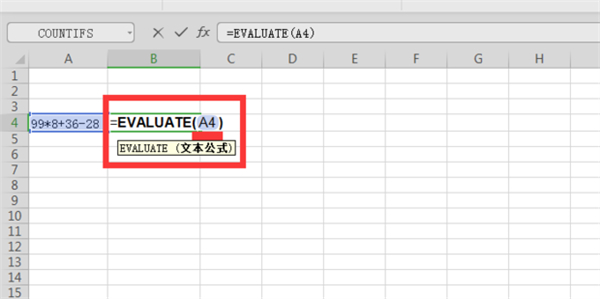 表格怎么設置公式自動計算 表格設置公式自動計算的操作方法