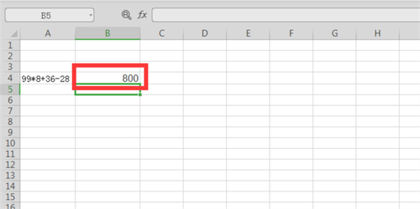 表格怎么設置公式自動計算 表格設置公式自動計算的操作方法