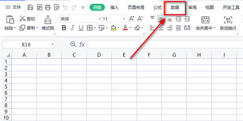 下拉菜單怎么設置 excel下拉菜單的設置方法介紹