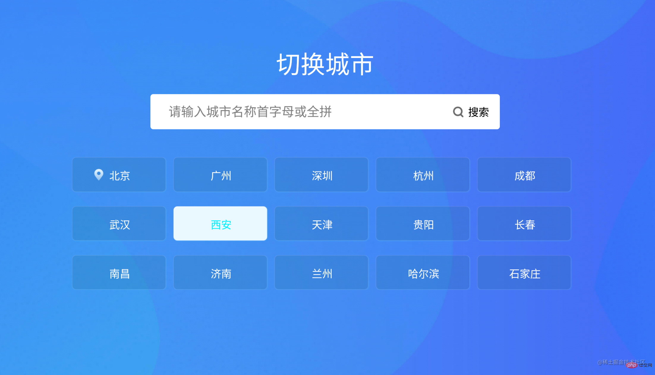 一文詳解Vue+flex布局實現TV端城市列表