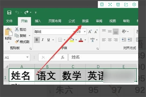 excel如何設置下拉篩選 excel設置下拉篩選的操作步驟