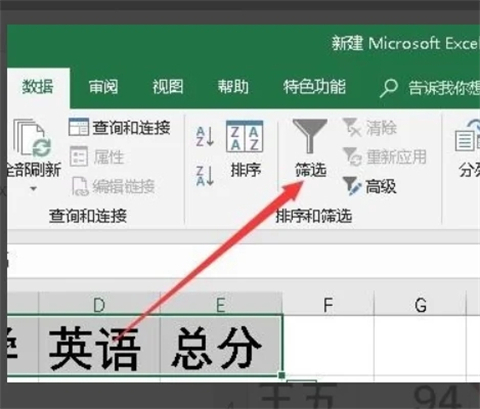 excel如何設置下拉篩選 excel設置下拉篩選的操作步驟