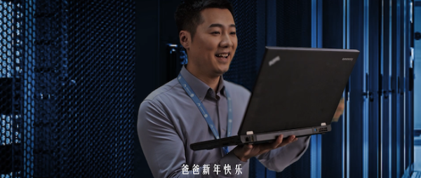 兔年新春的快樂,移動云來守護(hù)