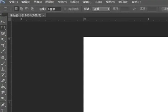 ps怎樣插入圖片 ps如何導(dǎo)入新圖片