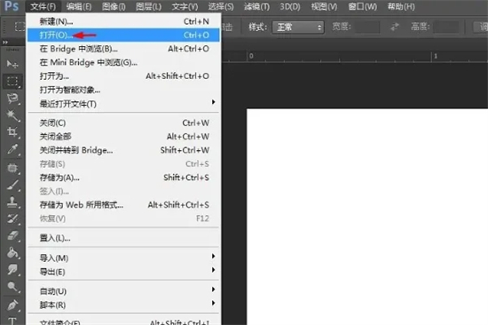 ps怎樣插入圖片 ps如何導(dǎo)入新圖片