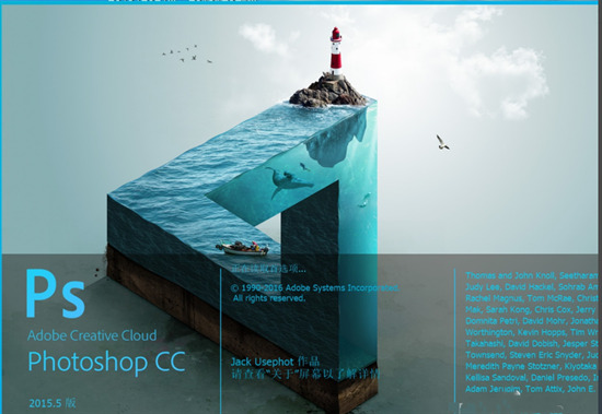 ps暫存盤已滿怎么解決 ps的暫存盤已滿怎么清理