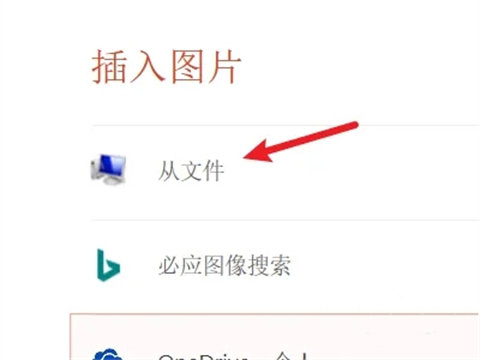幻燈片背景怎么設置 幻燈片背景設置教程