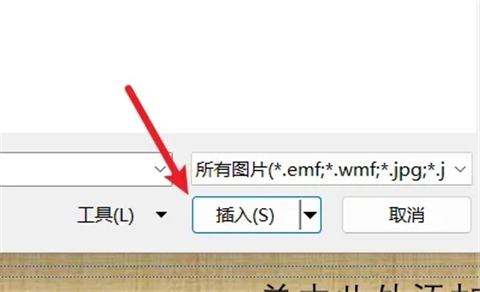 幻燈片背景怎么設置 幻燈片背景設置教程