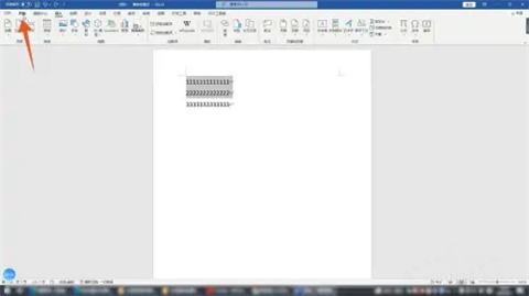 文本效果怎么設置 word文檔文本效果設置方法