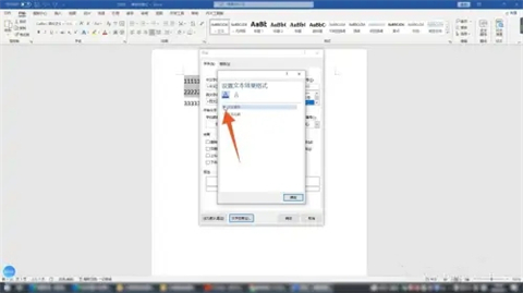 文本效果怎么設置 word文檔文本效果設置方法