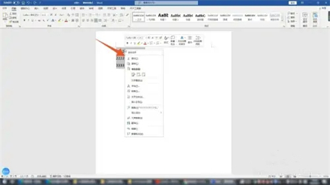 文本效果怎么設置 word文檔文本效果設置方法