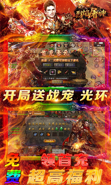 現在什么傳奇手游可以回收的 可以自動回收的傳奇手游下載