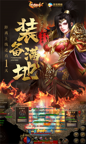 現在什么傳奇手游可以回收的 可以自動回收的傳奇手游下載