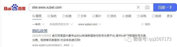 做租號(hào)賺錢的網(wǎng)站？邊緣的灰色產(chǎn)業(yè)盈利項(xiàng)目