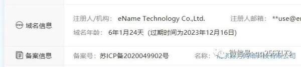 做租號(hào)賺錢的網(wǎng)站？邊緣的灰色產(chǎn)業(yè)盈利項(xiàng)目
