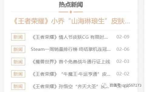 做租號(hào)賺錢的網(wǎng)站？邊緣的灰色產(chǎn)業(yè)盈利項(xiàng)目