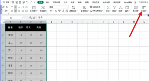 列寬在哪設置 excel列寬設置方法